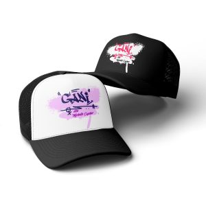 Gani – Șapcă trucker